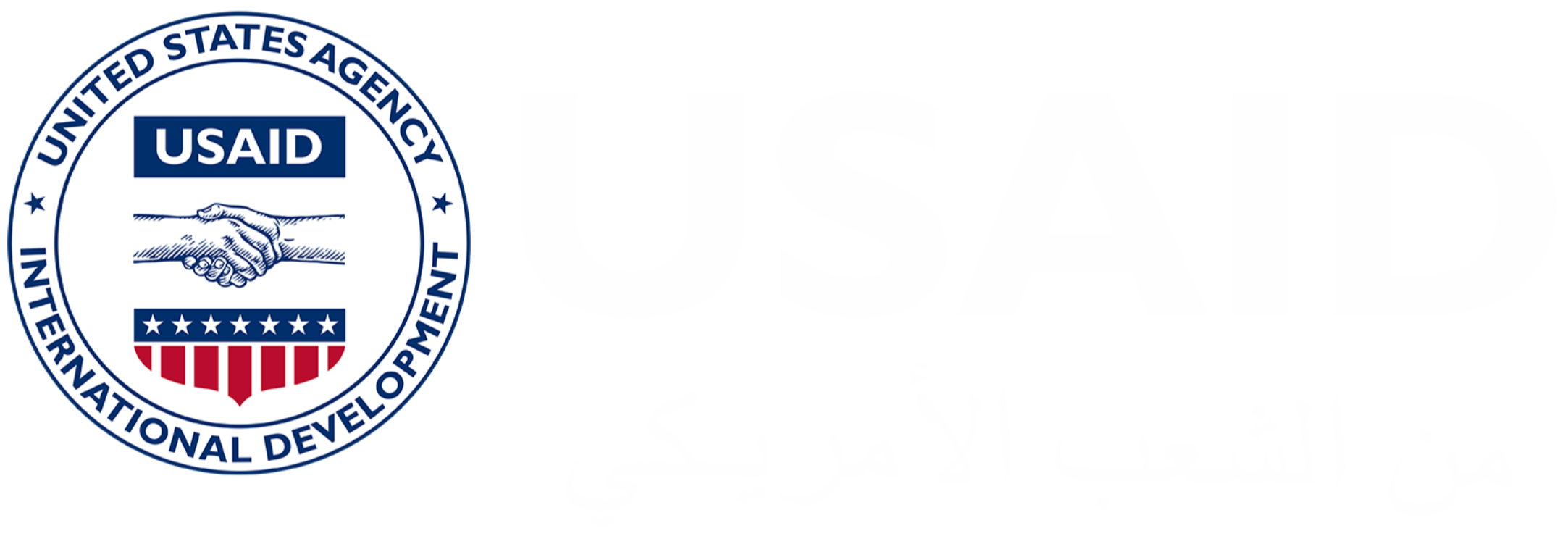 usaid logo